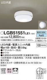 LGB51551LE1