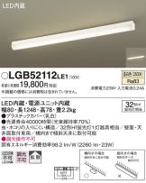 LGB52112LE1