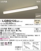 LGB52122LE1