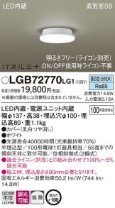 LGB72770LG1