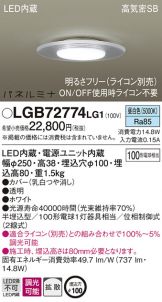 LGB72774LG1