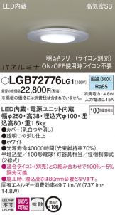 LGB72776LG1
