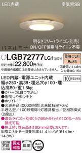 LGB72777LG1