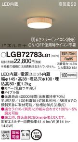 LGB72783LG1