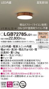 LGB72785LG1
