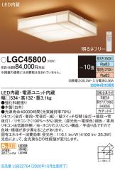 LGC45800