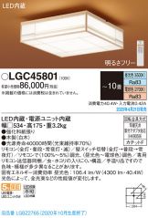 LGC45801