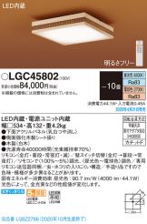 LGC45802
