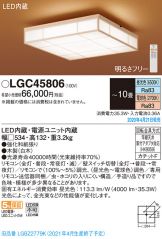 LGC45806