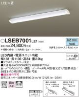 LSEB7001LE1