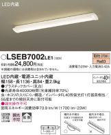 LSEB7002LE1