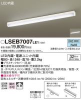 LSEB7007LE1