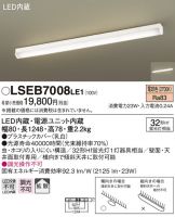 LSEB7008LE1