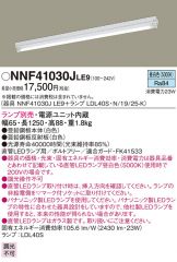 NNF41030JLE9