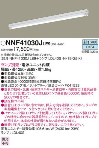 NNF41030JLE9