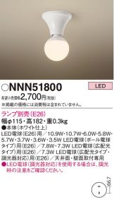 NNN51800