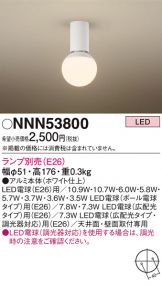 NNN53800