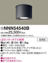 NNN54540B