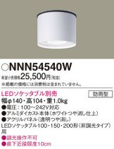 NNN54540W