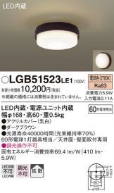 LGB51523LE1