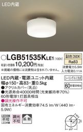 LGB51535KLE1