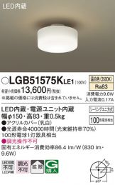 LGB51575KLE1