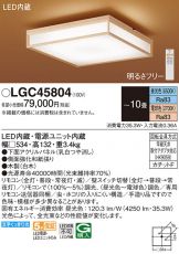 LGC45804