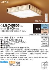 LGC45805