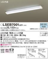 LSEB7001LE1