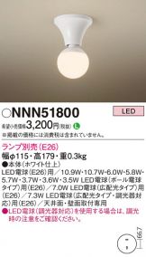 NNN51800