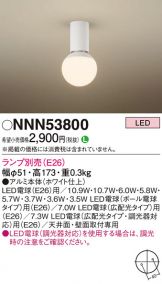 NNN53800