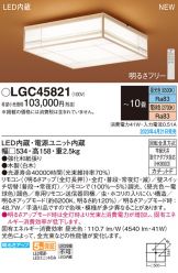 LGC45821
