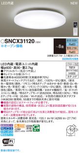 SNCX31120