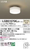 LGB51575KLE1