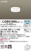 LGB51660LE1