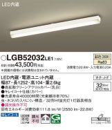 LGB52032LE1