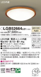 LGB52664LE1