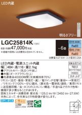 LGC25814K