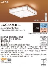 LGC35806