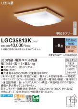 LGC35813K