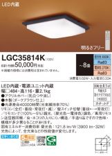 LGC35814K