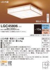 LGC45806