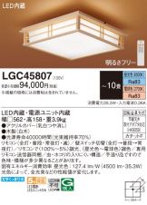 LGC45807