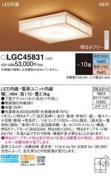 LGC45831