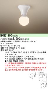 NNN51800