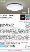 LSEB1196K