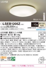 LSEB1205Z