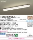 LSEB7006ZLE1
