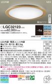 LGC32123