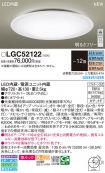 LGC52122